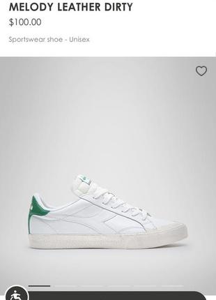 Кожаные кроссовки diadora, 37, новые