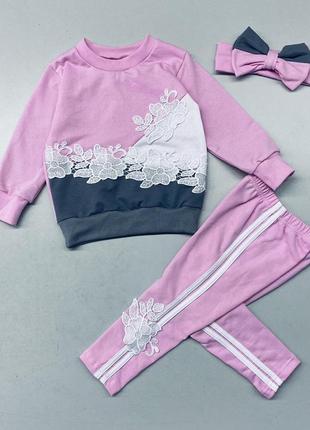 Костюм дитячий