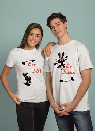 Парные футболки с принтами его заяц, ее зая, прикольные одинаковые футболки для двоих влюбленных1 фото