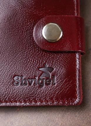 Кожаное стильное портмоне shvigel 16442 бордовый7 фото