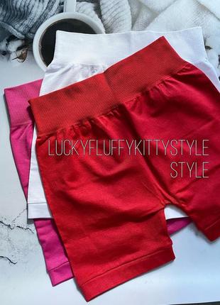 Шорты бесшовные микрофибра