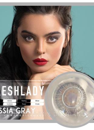 Кольорові лінзи fresh lady c hazel