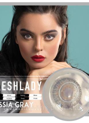 Цветные линзы fresh lady c hazel