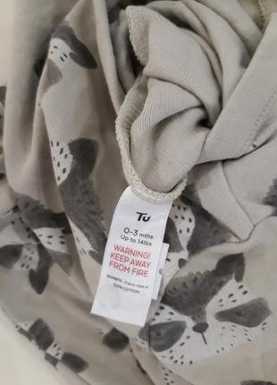 Человечек 4