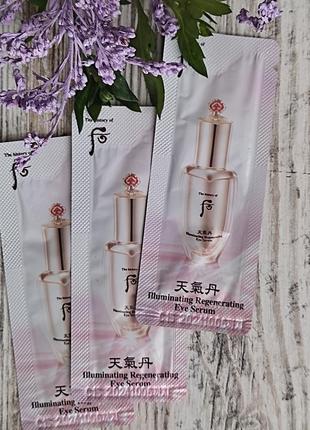 Корейская люкс the history of whoo illuminating regenerating eye serum 1ml1 фото