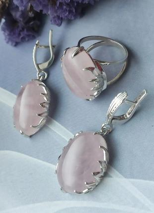 Срібний комплект з рожевим кварцом, 925, срібло1 фото