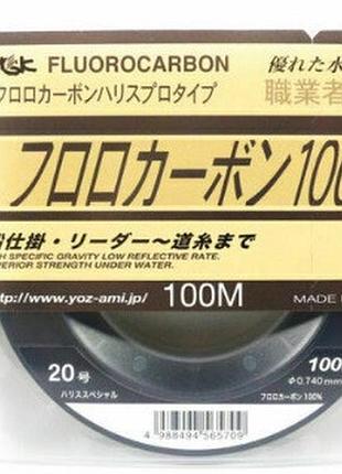 Леска флюорокарбон 100%  ygk fluorocarbon 100м #1.5/0.205mm