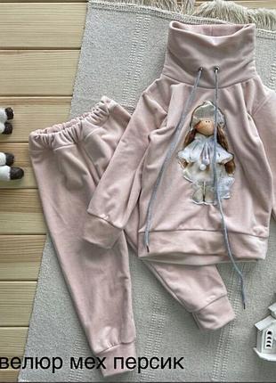 Шикарний костюм теплий7 фото