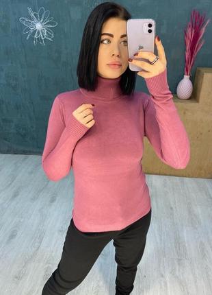 Рожева водолазка з відворотом