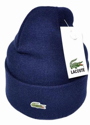 Шапка lacoste