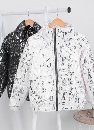 Стильная белая осенняя весенняя демисезон куртка с серебристыми буквами модная5 фото