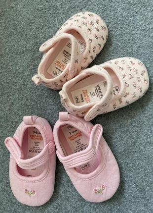 Пінетки 3-6 місяців