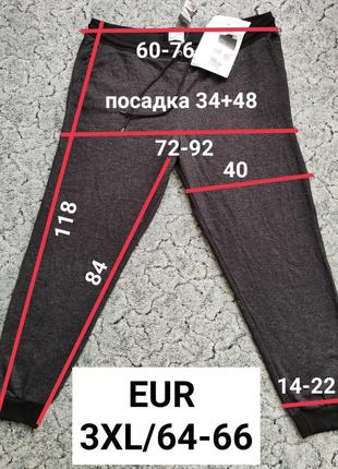 Штани теплі joggers 3xl/64-662 фото