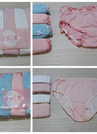Трусики для дівчаток mothercare 5 шт 2