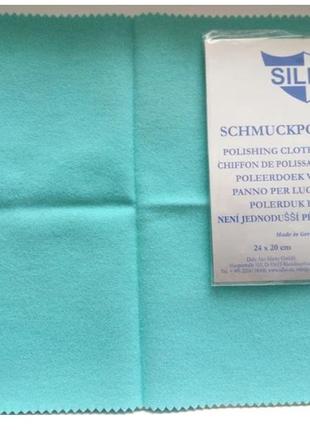 Тканинна серветка silbo для чищення ювелірних виробів зі срібла та золота2 фото