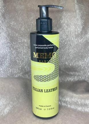 Memo italian leather💥original парфюм.лосьон для тела 200 мл1 фото