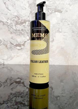 Memo italian leather💥original парфюм.лосьон для тела 200 мл4 фото