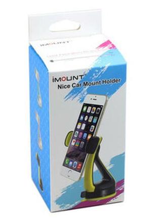 Автомобильный держатель универсальный nice car mount holder jhd-109