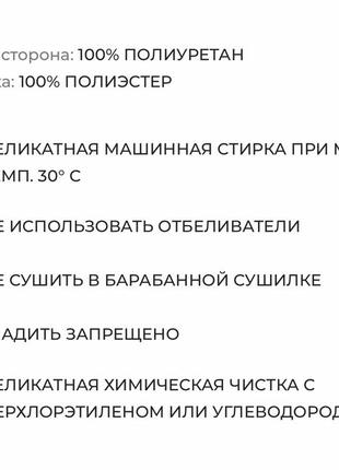 Штани з матеріалу під крокодилячу шкіру3 фото