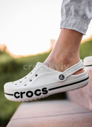 crocs Supposed bayaband white nica! кроксы белые. мужские/женские.