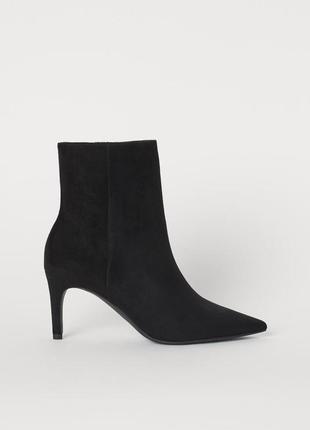 Ботильоны из искусственной замши h&m p.38