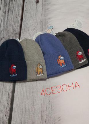 Шапка тепла подвійна для хлопчика амонг ас