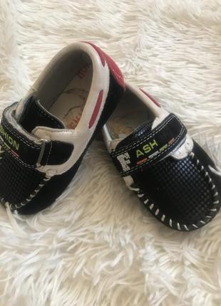Туфлі для хлопчика, туфлі