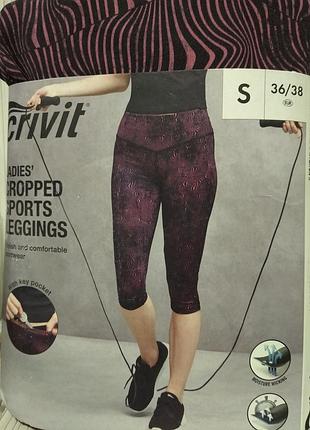 Леггинсы, капри crivit
