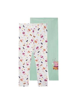 Lupilu. набор лосины, леггинсы гамаши 98/104 и 134/140 размер