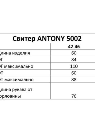 Яркий женский свитер3 фото