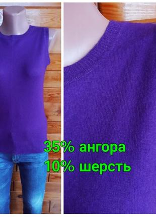 35% ангора, 10% вовна 15% віскоза. м'яка безрукавка светр без рукавів