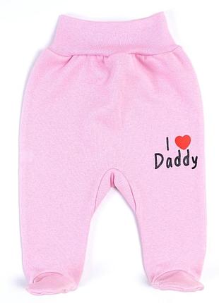 Ползунки для новорожденных