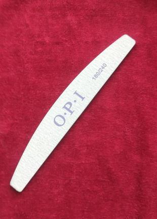 Пилка для манікюру 180/240 грит opi