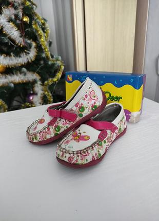 Макасины 3