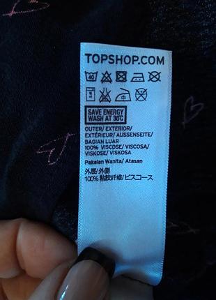 Topshop 6