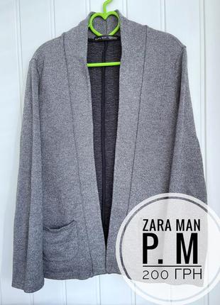 Кардиган зара(zara man),розмір m