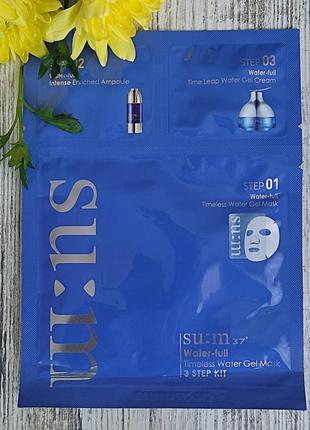 Корейская увлажняющая маска water-full timeless water gel mask 3 step это