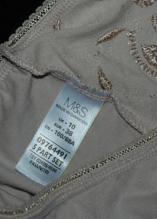 Uk 10 /eur 38/наш 44 бавовняні закриті високі трусики marks & spencer4 фото