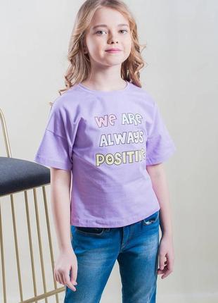 Фиолетовая футболка для девочки (128 см.)  viollen 2125000768724