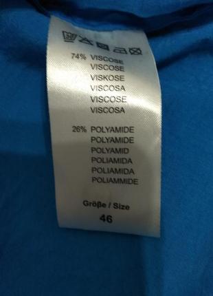 Симпатична туніка великого розміру.