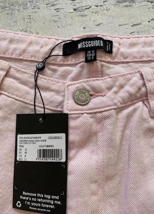 Missguided джинсы широкие высокая посадка лиловые9 фото