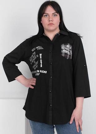 Стильна чорна сорочка блуза подовжена великий розмір батал оверсайз з малюнком