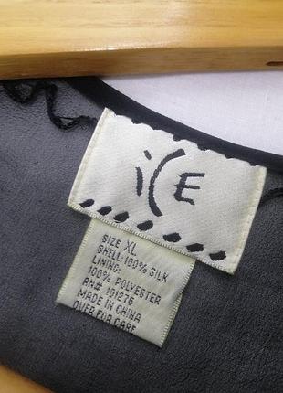 Шелковая черная блузка кофта расшитая бисером прозрачная с рукавами