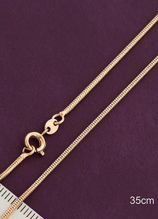Цепочка xp позолота 18 к "декоративное плетение"  35 см