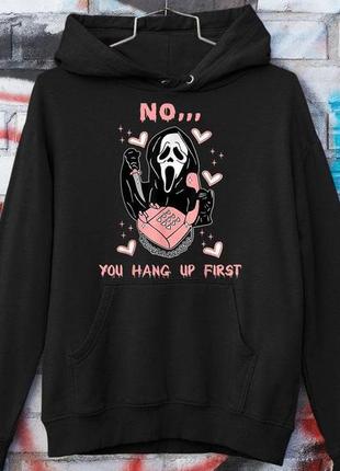 Худі «примарне обличчя немає ви вішаєте трубку»