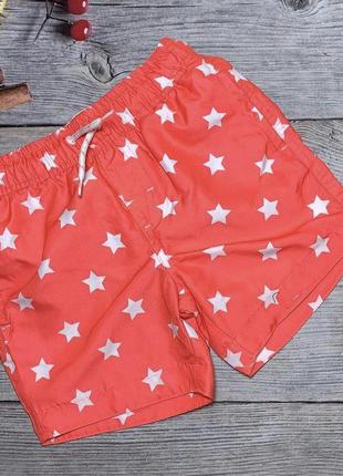 Классные шорты в звезды
