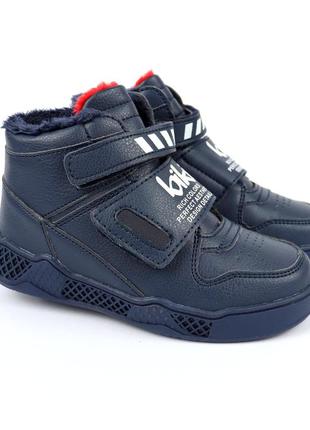 0956k спортивные ботинки деми для мальчика синие тм bi&ki