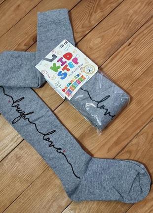 Колготы для девочки "love", рост 128-134, цвет серый