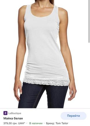Майка tom tailor