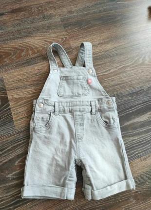 Комбінезон